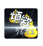 ⚡繁体台湾大便緊急事態vol1【飛び出す】（個別スタンプ：5）