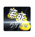 ⚡繁体台湾大便緊急事態vol1【飛び出す】（個別スタンプ：6）