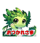 リーフィのLINEスタンプ（個別スタンプ：13）