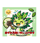 リーフィのLINEスタンプ（個別スタンプ：15）