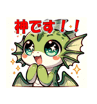 リーフィのLINEスタンプ（個別スタンプ：17）