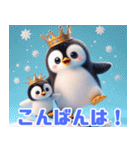 雪で遊ぶキングペンギン:日本語（個別スタンプ：2）