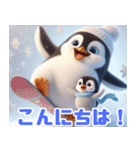 雪で遊ぶキングペンギン:日本語（個別スタンプ：3）