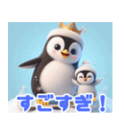 雪で遊ぶキングペンギン:日本語（個別スタンプ：4）