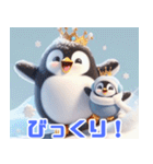 雪で遊ぶキングペンギン:日本語（個別スタンプ：5）
