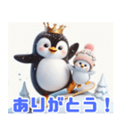 雪で遊ぶキングペンギン:日本語（個別スタンプ：7）