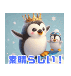 雪で遊ぶキングペンギン:日本語（個別スタンプ：10）