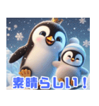 雪で遊ぶキングペンギン:日本語（個別スタンプ：11）