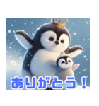 雪で遊ぶキングペンギン:日本語（個別スタンプ：12）