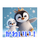 雪で遊ぶキングペンギン:日本語（個別スタンプ：13）