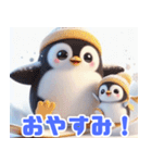 雪で遊ぶキングペンギン:日本語（個別スタンプ：14）