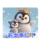 雪で遊ぶキングペンギン:日本語（個別スタンプ：17）