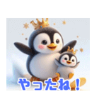 雪で遊ぶキングペンギン:日本語（個別スタンプ：19）