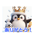 雪で遊ぶキングペンギン:日本語（個別スタンプ：20）