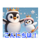 雪で遊ぶキングペンギン:日本語（個別スタンプ：21）