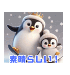 雪で遊ぶキングペンギン:日本語（個別スタンプ：22）