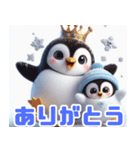 雪で遊ぶキングペンギン:日本語（個別スタンプ：25）