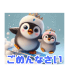 雪で遊ぶキングペンギン:日本語（個別スタンプ：26）