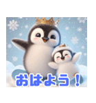 雪で遊ぶキングペンギン:日本語（個別スタンプ：27）