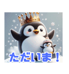 雪で遊ぶキングペンギン:日本語（個別スタンプ：30）