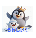 雪で遊ぶキングペンギン:日本語（個別スタンプ：31）