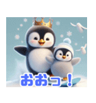 雪で遊ぶキングペンギン:日本語（個別スタンプ：32）