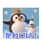 雪で遊ぶキングペンギン:日本語（個別スタンプ：33）
