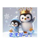 雪で遊ぶキングペンギン:日本語（個別スタンプ：35）