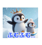 雪で遊ぶキングペンギン:日本語（個別スタンプ：36）