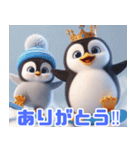 雪で遊ぶキングペンギン:日本語（個別スタンプ：37）