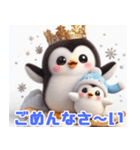 雪で遊ぶキングペンギン:日本語（個別スタンプ：38）
