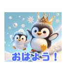 雪で遊ぶキングペンギン:日本語（個別スタンプ：39）