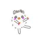 かわいいハリネズミの美しさ（個別スタンプ：4）