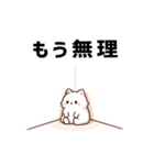 憂鬱ねこちゃん。（個別スタンプ：4）