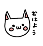 ねこの簡単な一言あいさつ（個別スタンプ：1）