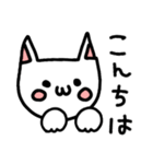 ねこの簡単な一言あいさつ（個別スタンプ：3）