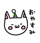 ねこの簡単な一言あいさつ（個別スタンプ：4）