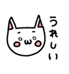 ねこの簡単な一言あいさつ（個別スタンプ：7）