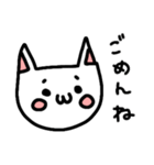 ねこの簡単な一言あいさつ（個別スタンプ：9）