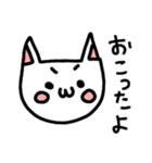 ねこの簡単な一言あいさつ（個別スタンプ：10）