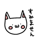 ねこの簡単な一言あいさつ（個別スタンプ：13）