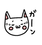 ねこの簡単な一言あいさつ（個別スタンプ：14）