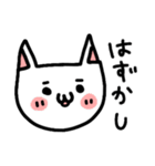 ねこの簡単な一言あいさつ（個別スタンプ：15）