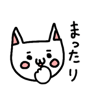 ねこの簡単な一言あいさつ（個別スタンプ：16）