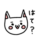 ねこの簡単な一言あいさつ（個別スタンプ：17）