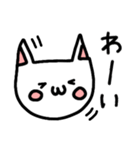 ねこの簡単な一言あいさつ（個別スタンプ：18）