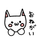 ねこの簡単な一言あいさつ（個別スタンプ：19）