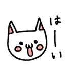 ねこの簡単な一言あいさつ（個別スタンプ：21）