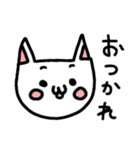 ねこの簡単な一言あいさつ（個別スタンプ：23）