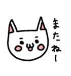 ねこの簡単な一言あいさつ（個別スタンプ：24）